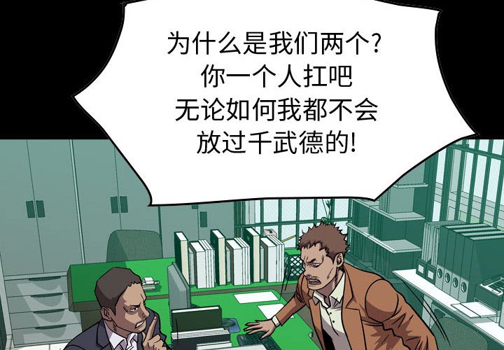 第144話 - 第3张