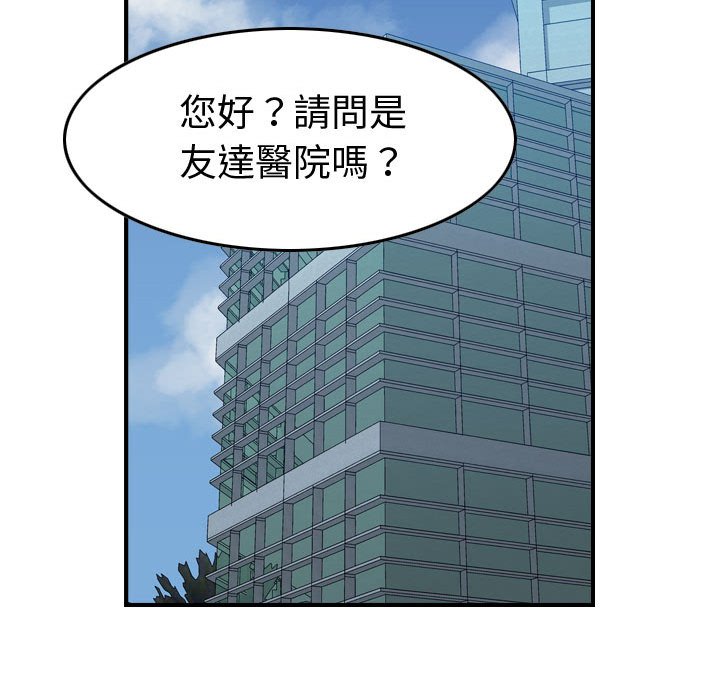 第144話 - 第36张