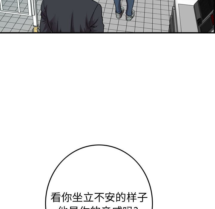 第144話 - 第46张