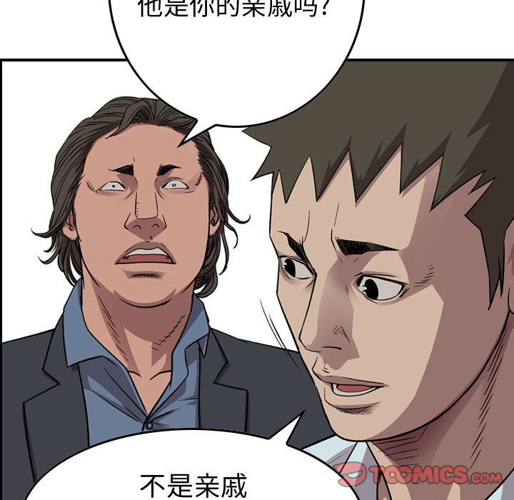 第144話 - 第47张
