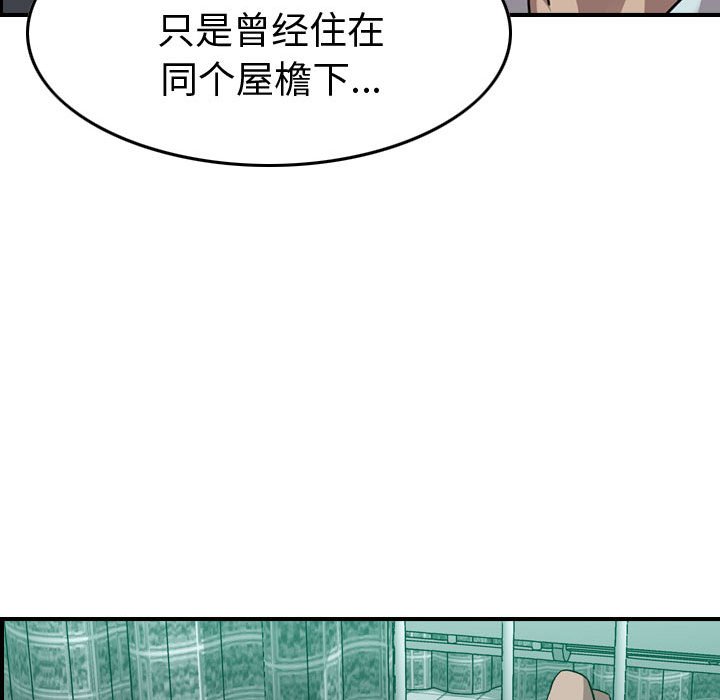 第144話 - 第48张