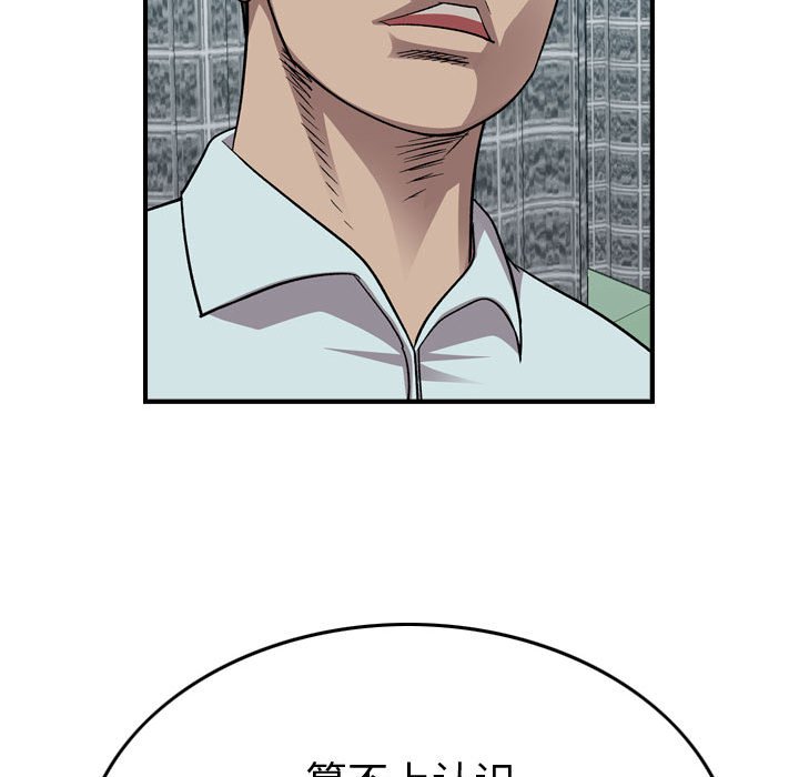 第144話 - 第55张