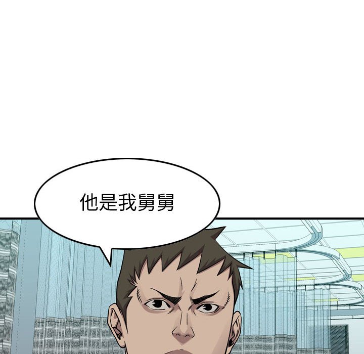 第144話 - 第60张