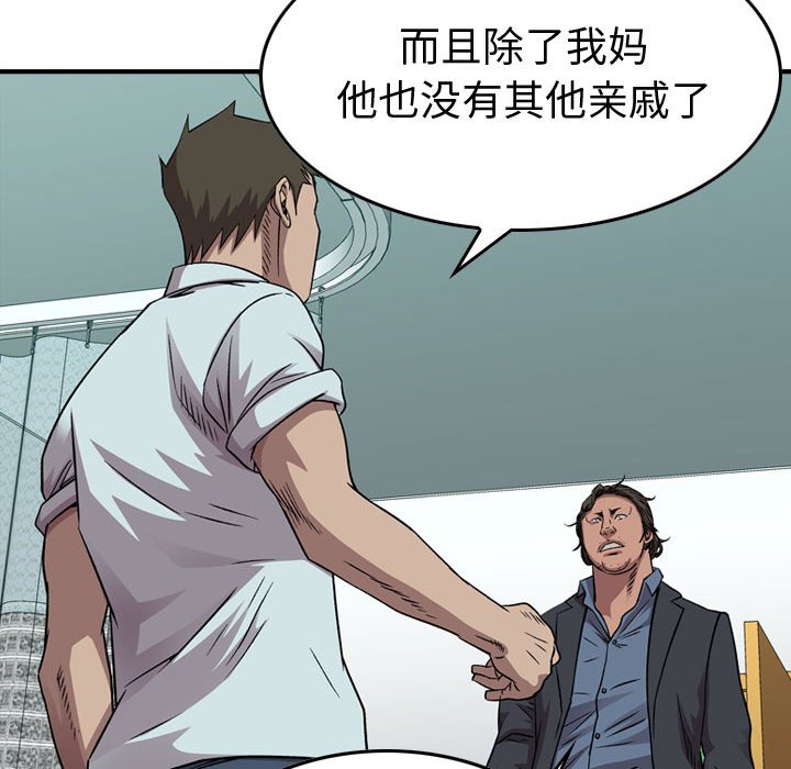 第144話 - 第69张