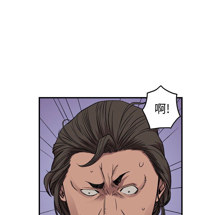 第144話 - 第75张