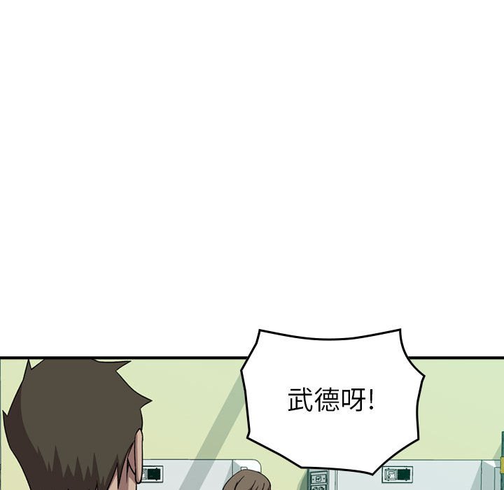 第144話 - 第90张