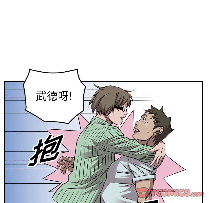 第144話 - 第92张