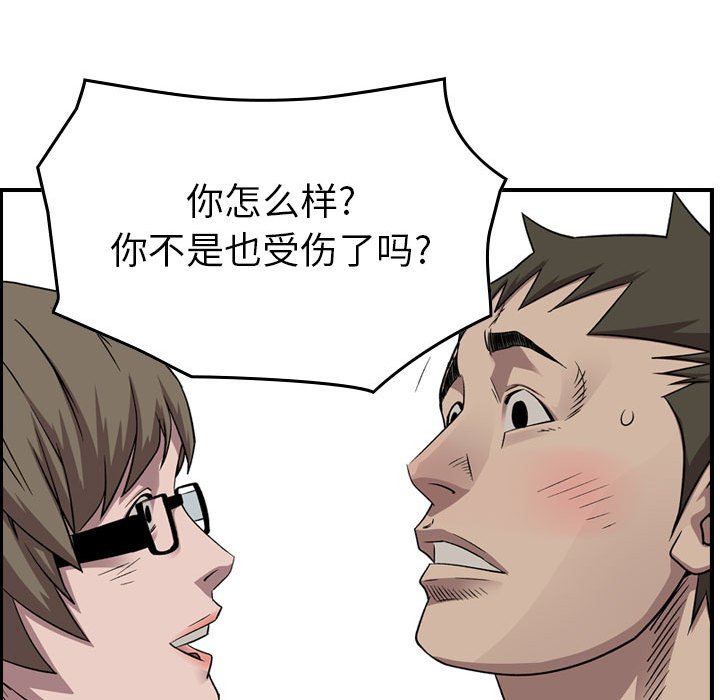 第144話 - 第94张