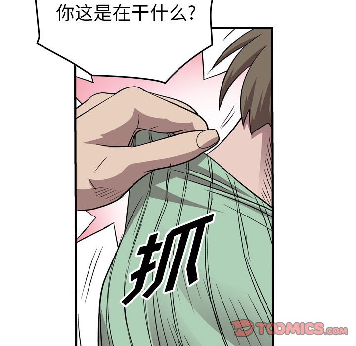 第144話 - 第98张