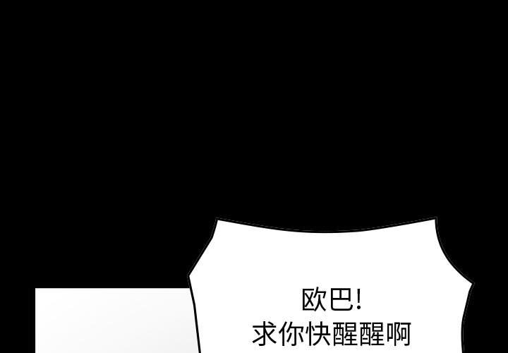 第145話 - 第0张