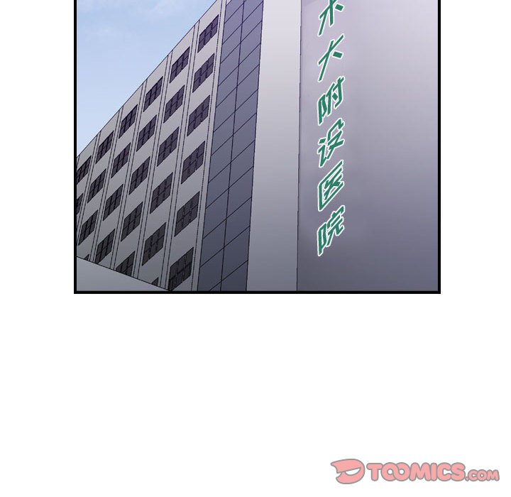 第145話 - 第104张