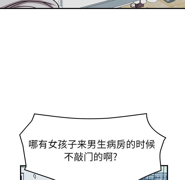 第145話 - 第108张
