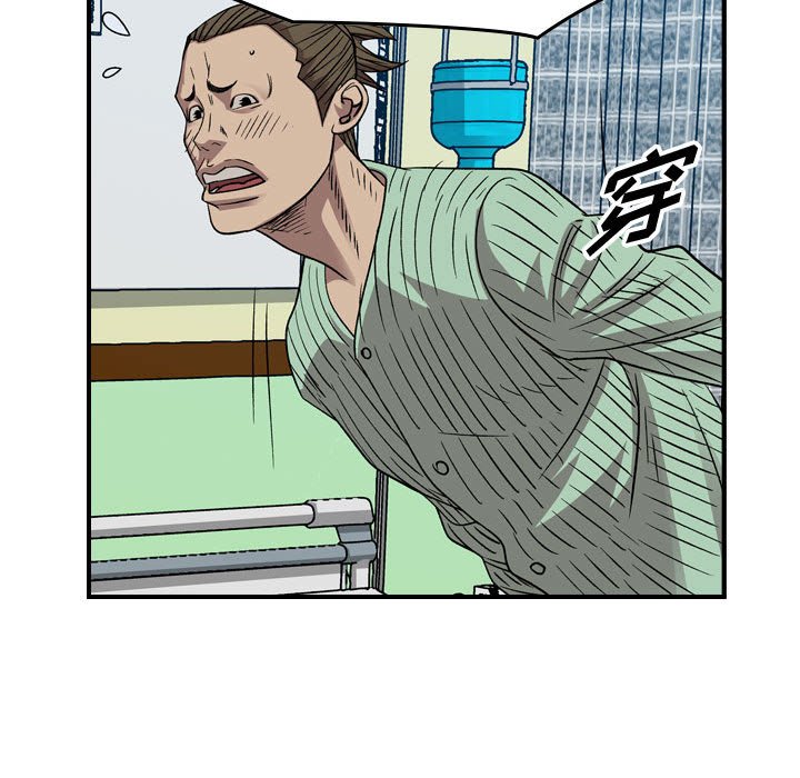 第145話 - 第109张