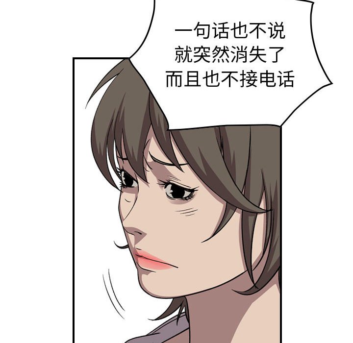 第145話 - 第114张