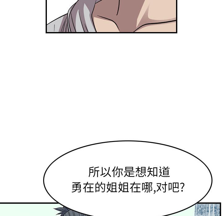 第145話 - 第115张