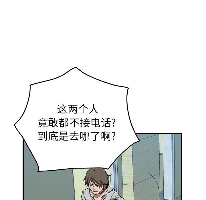 第145話 - 第119张