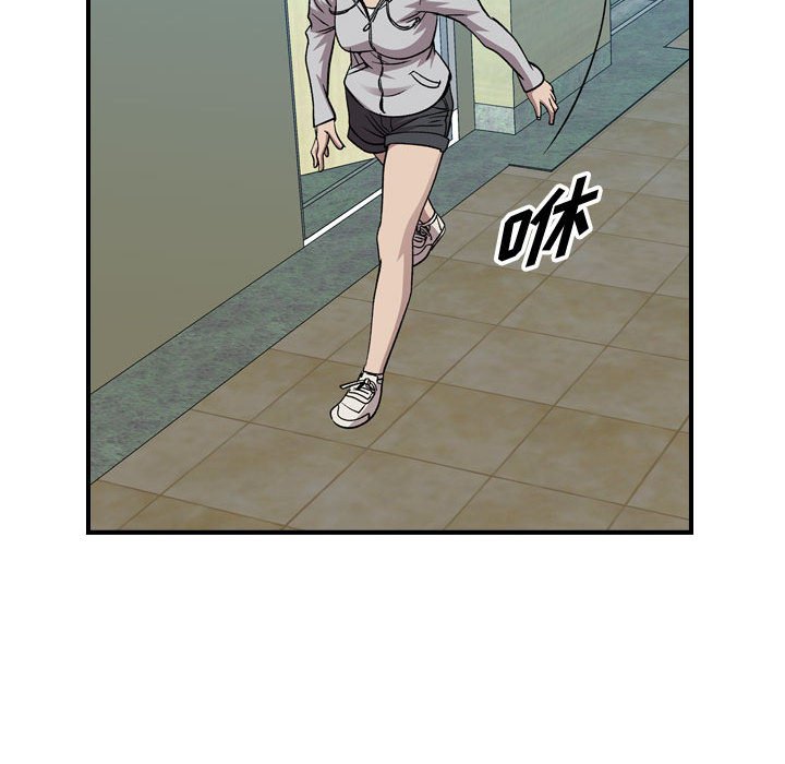 第145話 - 第120张