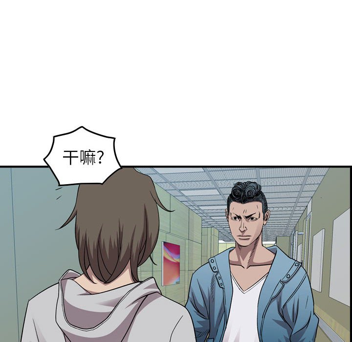 第145話 - 第121张