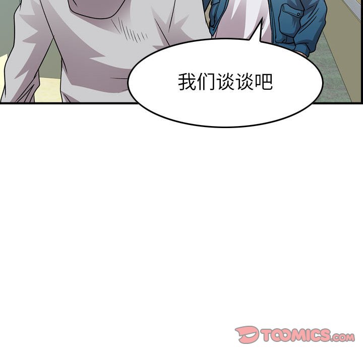 第145話 - 第122张