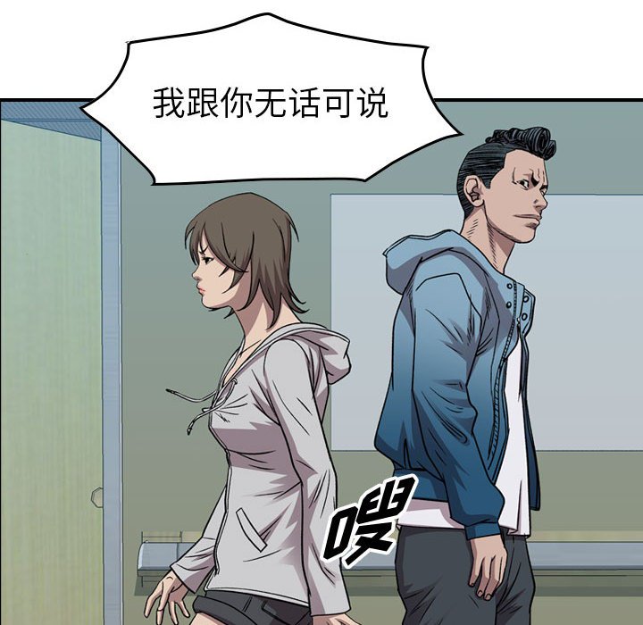 第145話 - 第123张