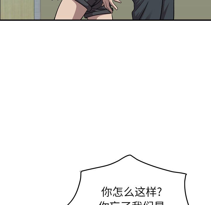 第145話 - 第124张