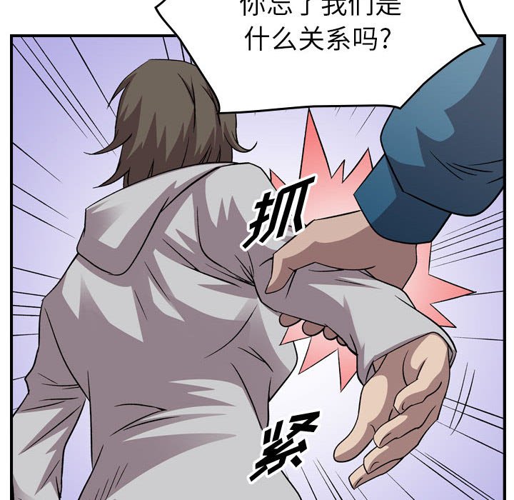 第145話 - 第125张