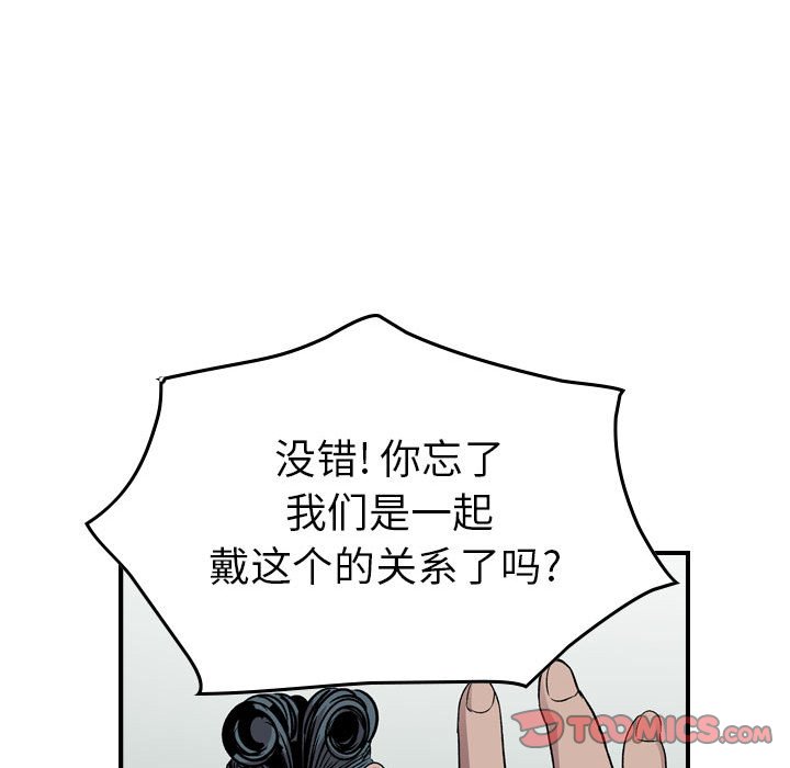 第145話 - 第128张