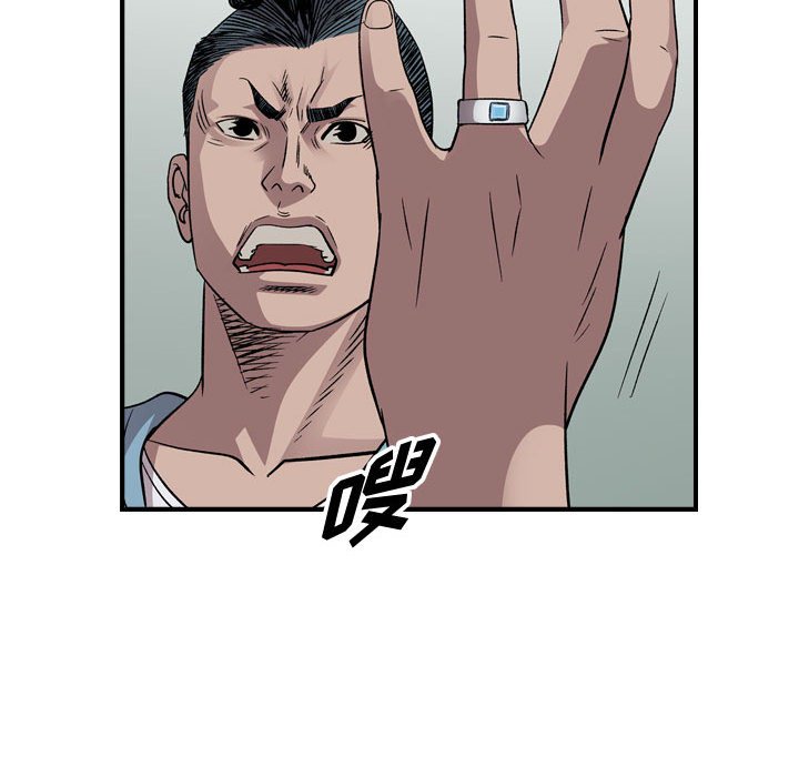 第145話 - 第129张