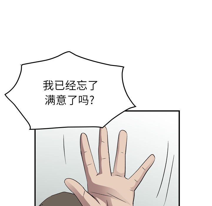 第145話 - 第130张