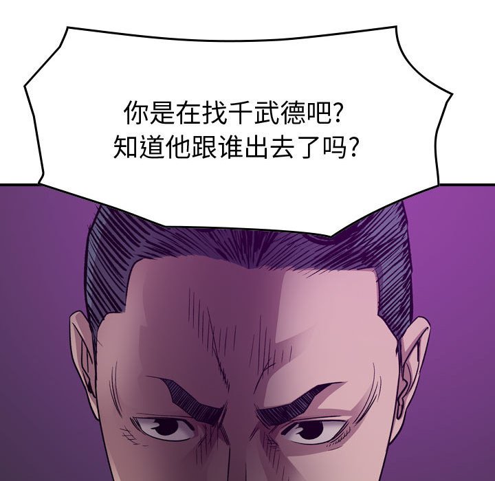 第145話 - 第132张