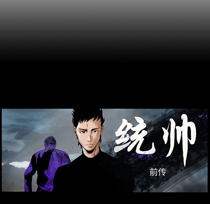 第145話 - 第137张