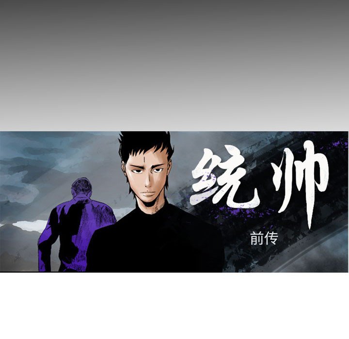 第145話 - 第15张