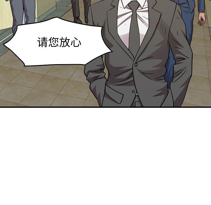 第145話 - 第17张