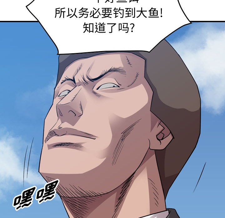 第145話 - 第31张