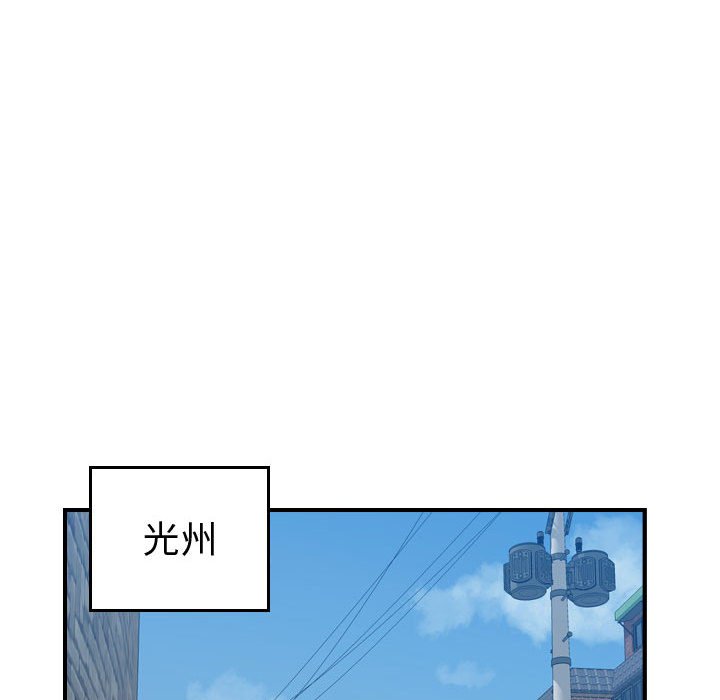 第145話 - 第34张