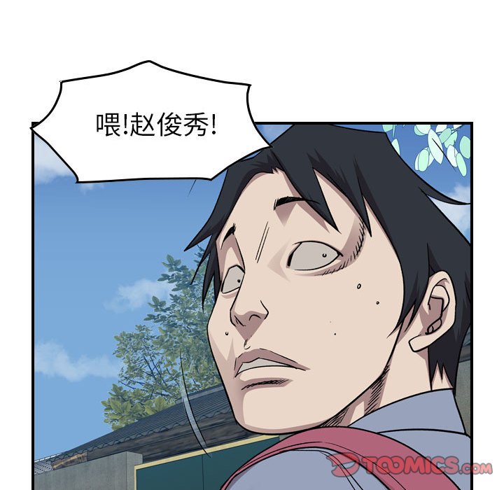 第145話 - 第38张