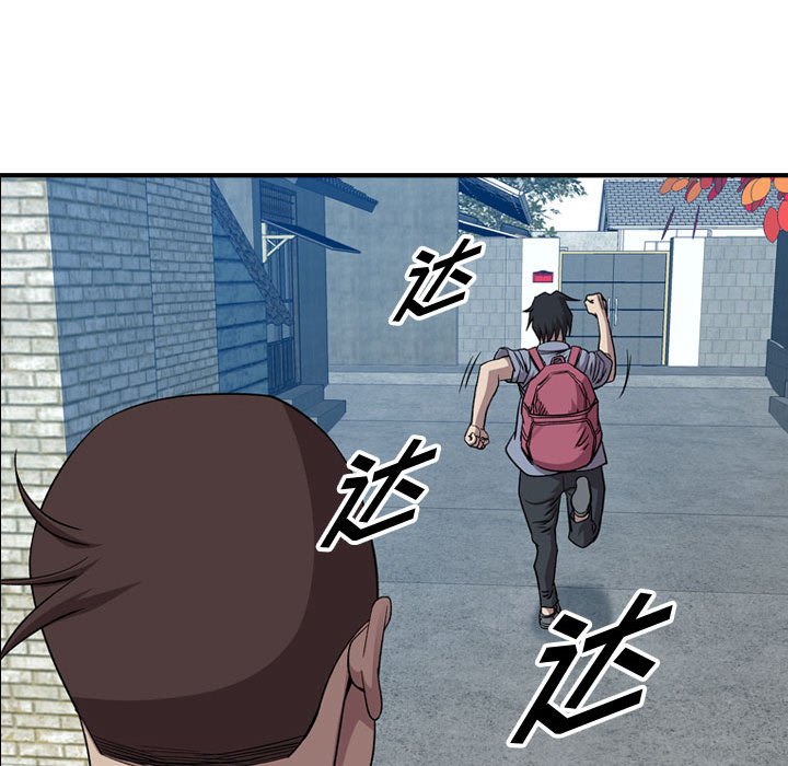 第145話 - 第42张