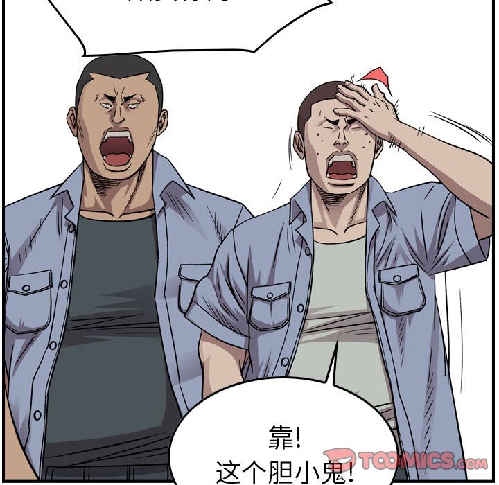 第145話 - 第44张