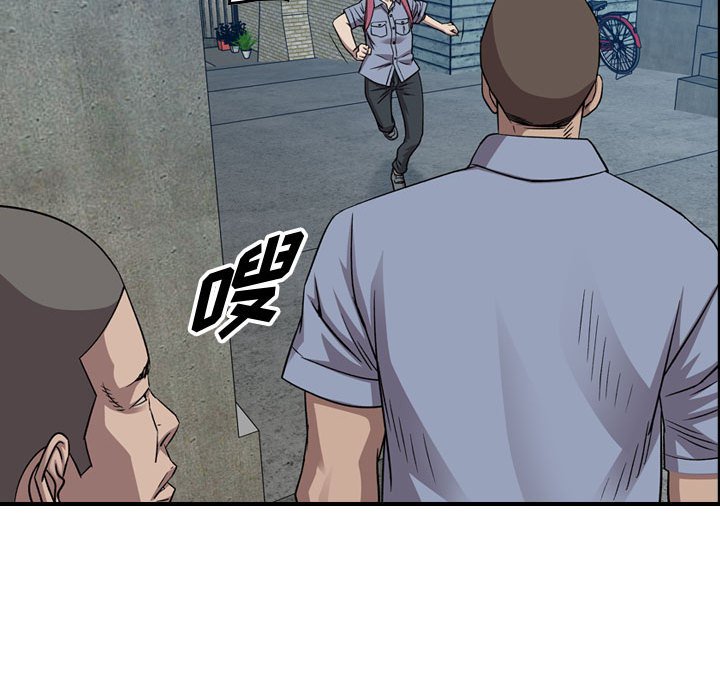 第145話 - 第46张