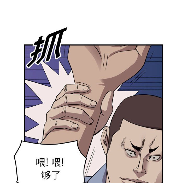 第145話 - 第51张