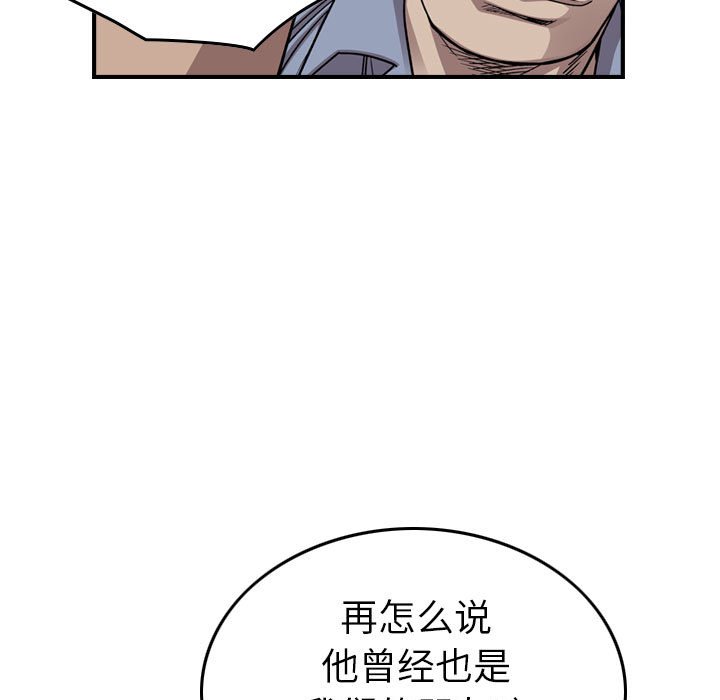 第145話 - 第52张