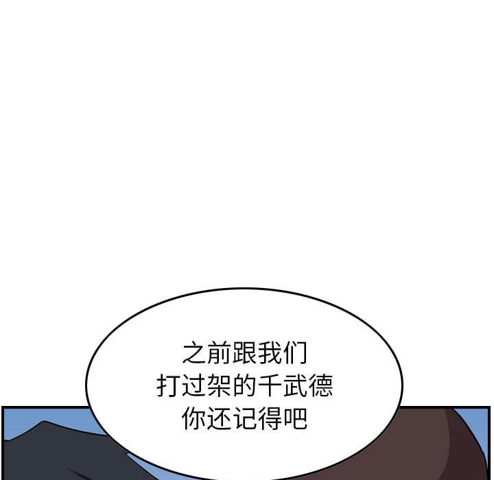 第145話 - 第54张
