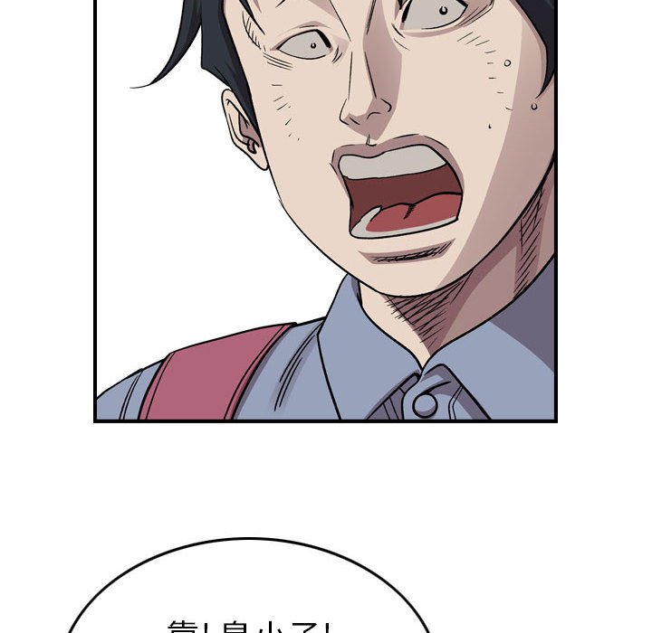 第145話 - 第57张