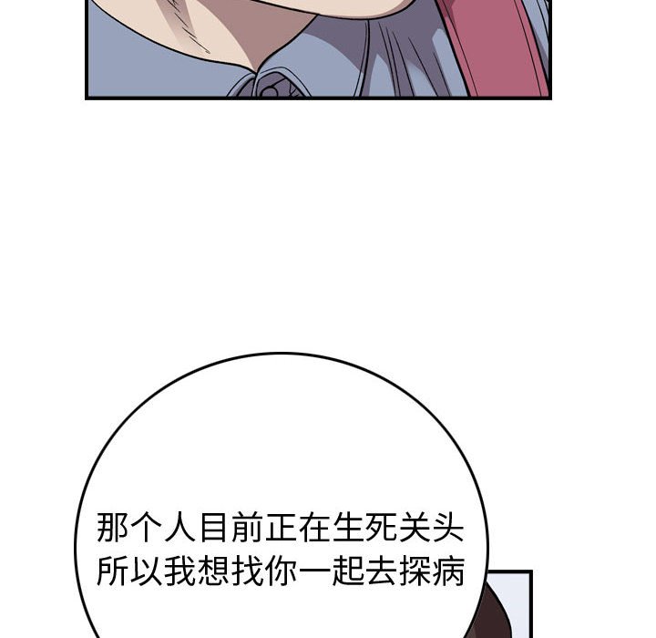 第145話 - 第63张