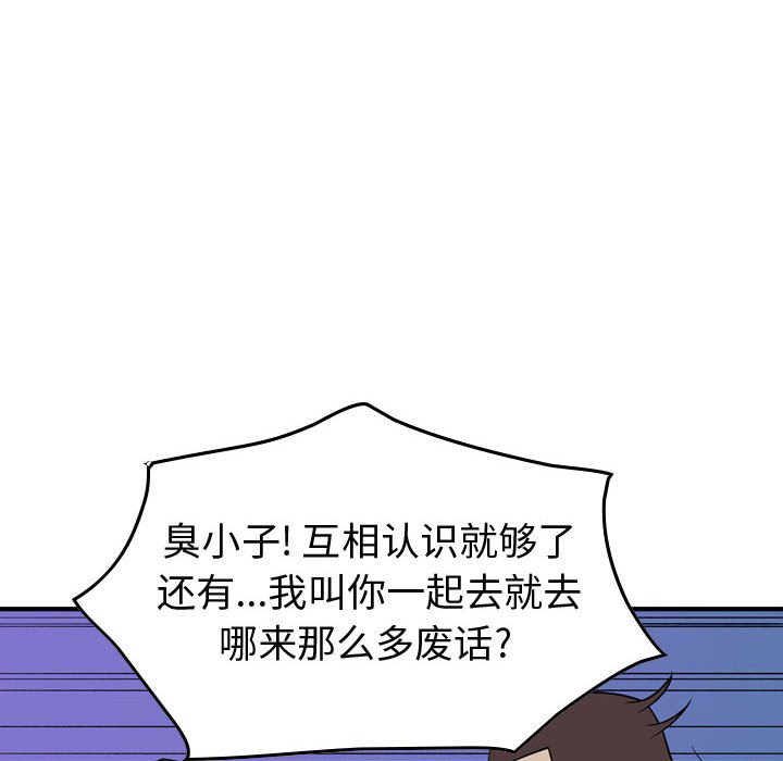 第145話 - 第67张