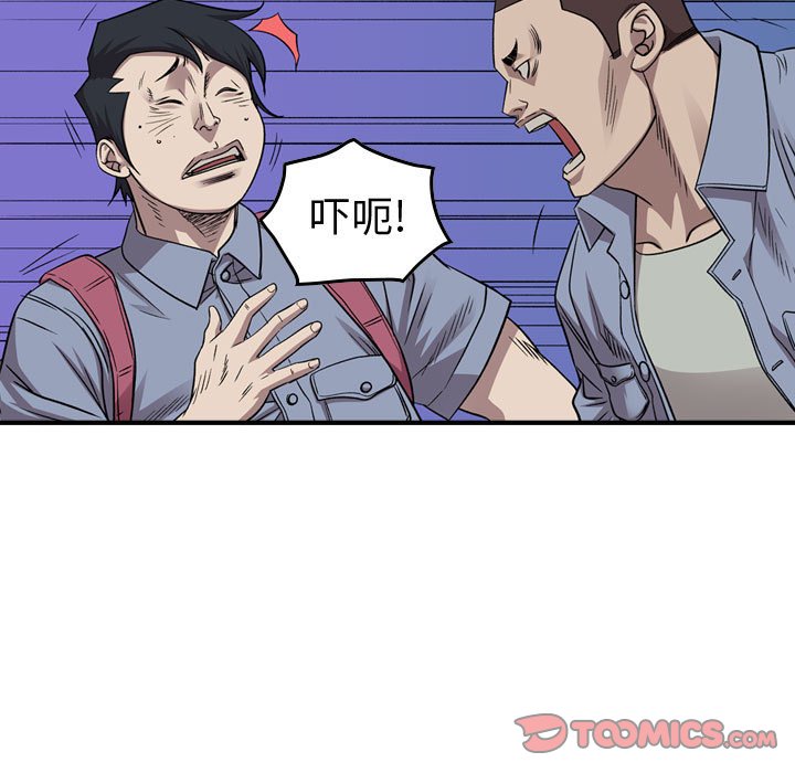 第145話 - 第68张