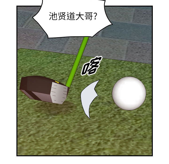 第145話 - 第73张