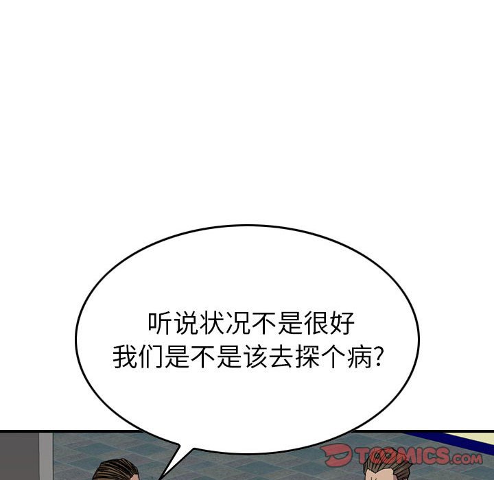 第145話 - 第74张