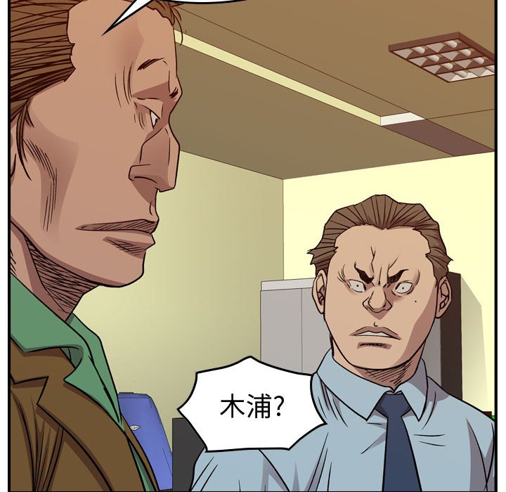 第145話 - 第77张