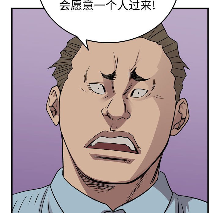 第145話 - 第94张